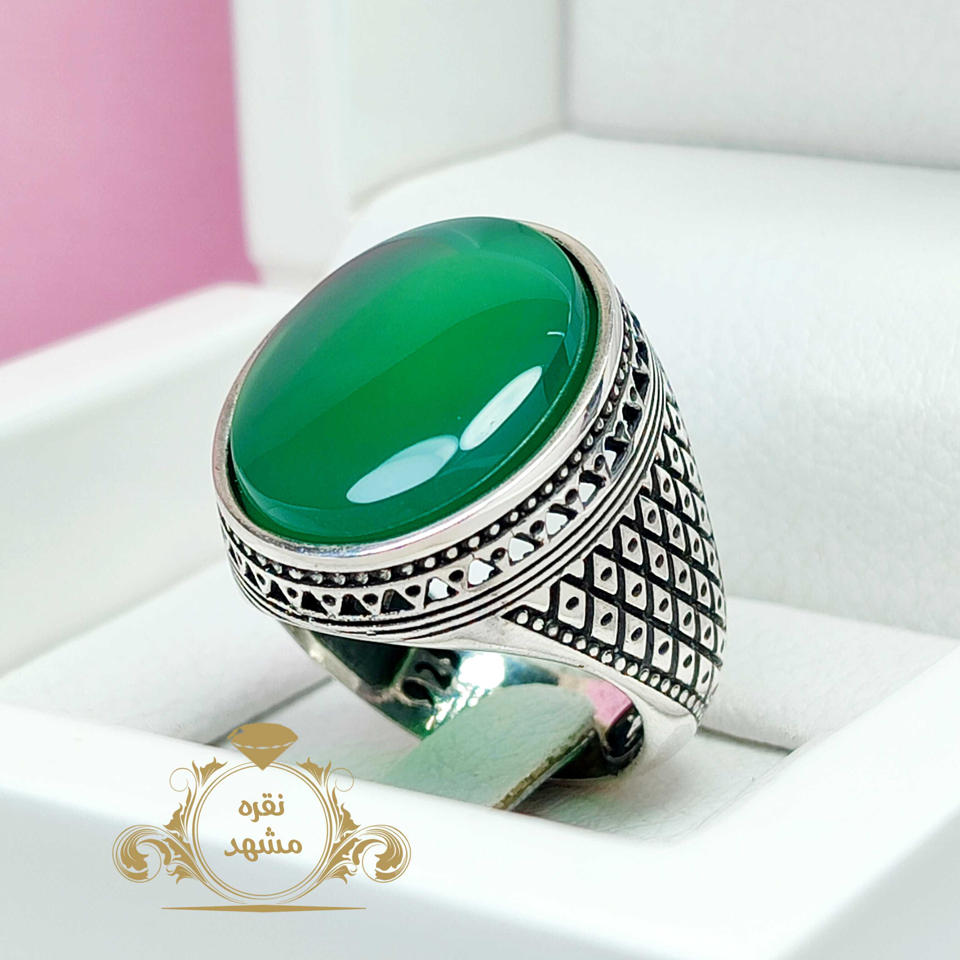 عقیق سبز حصیری