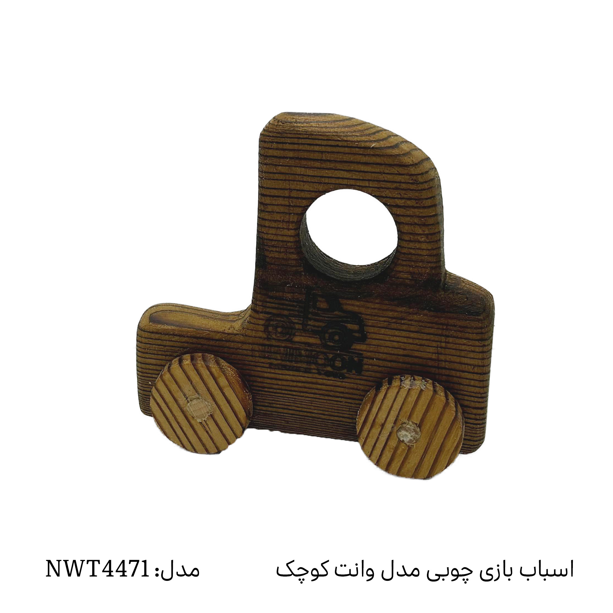 اسباب بازی تمام چوبی مدل وانت کوچک (دست ساز)