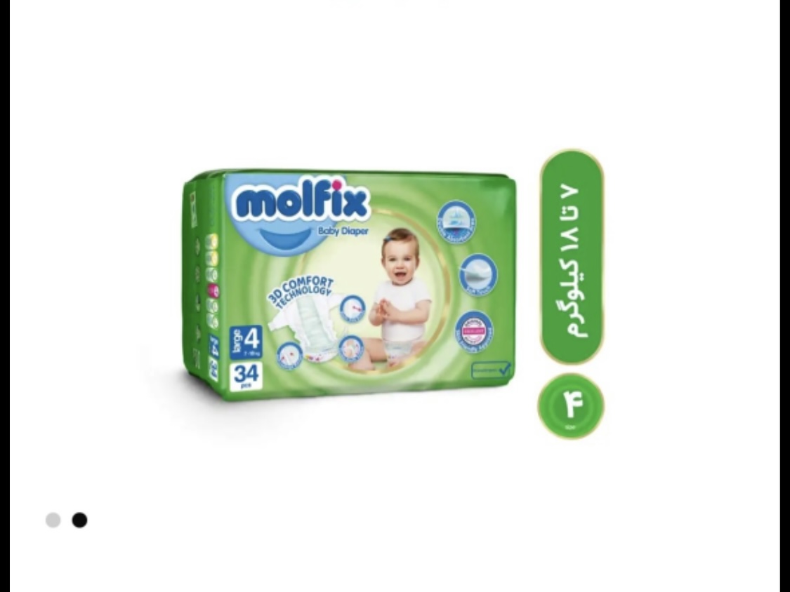 پوشک بچه چسبی مولفیس مدل اکو سایز چهار 34