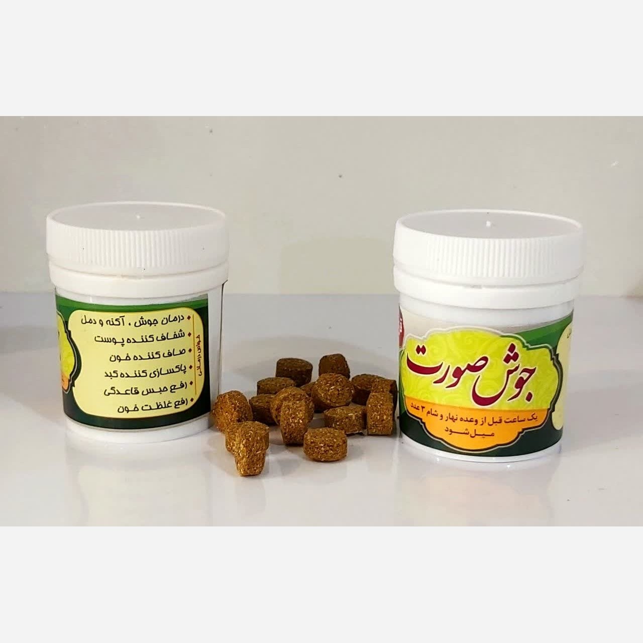 حب گیاهی جوش صورت