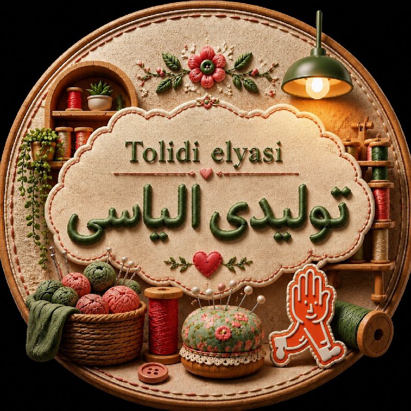 الیاسی