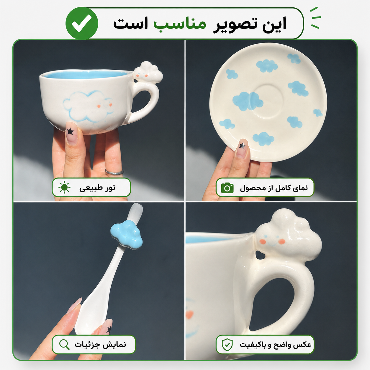 نمونه درست از عکس محصول