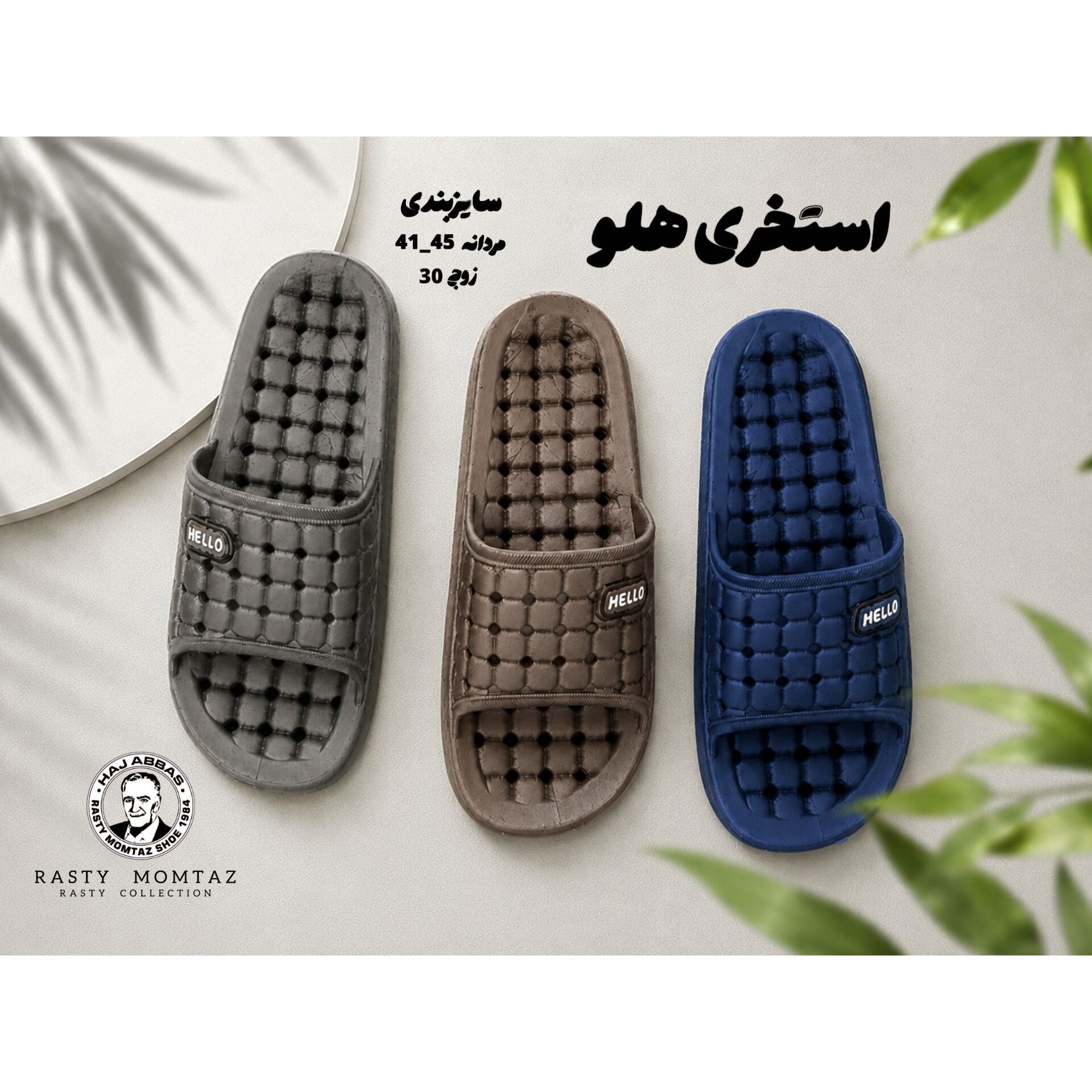 دمپایی استخری مردانه اورجینال ژله ای اصل ضدسر و ضدسایش