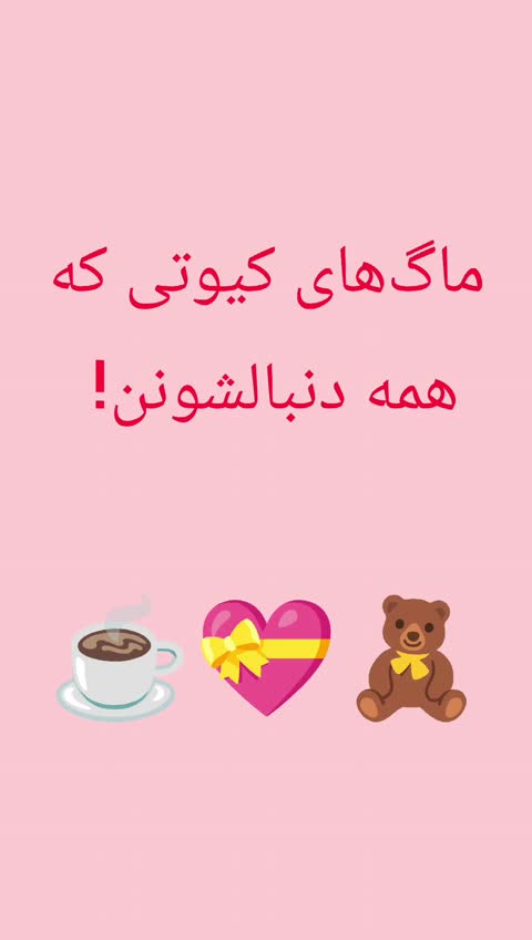 ماگ سرامیکی دربدار لبخندی طرحهای سفید، قرمز و آبی