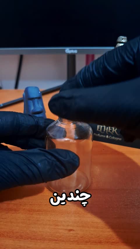 عطر اتر 01