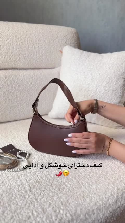 کیف چرم هلالی ترند(لطفا قبل سفارش حتما موجودی بگیرید)