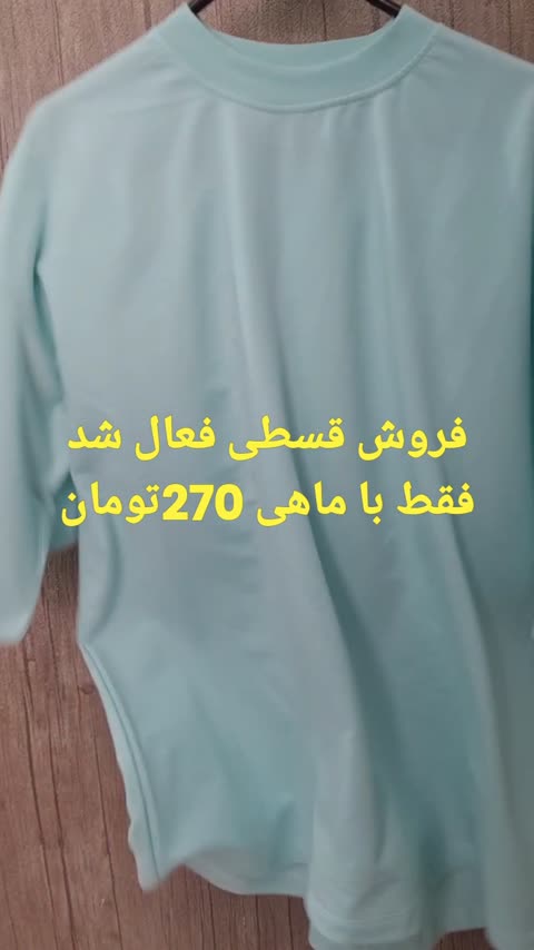تی شرت باکسی
