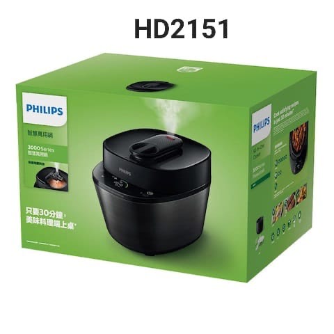 مولتی کوکر فیلیپس مدل HD2151 