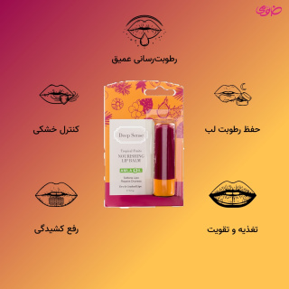 بالم لب تروپیکال دیپ سنس