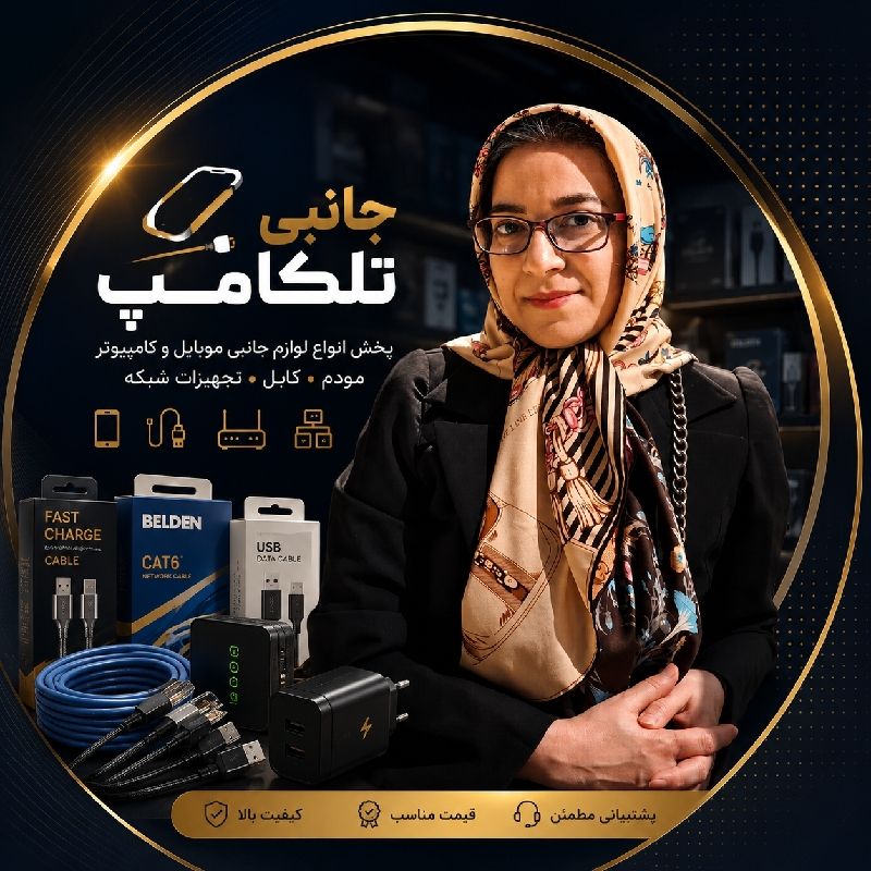 مریم سربندی