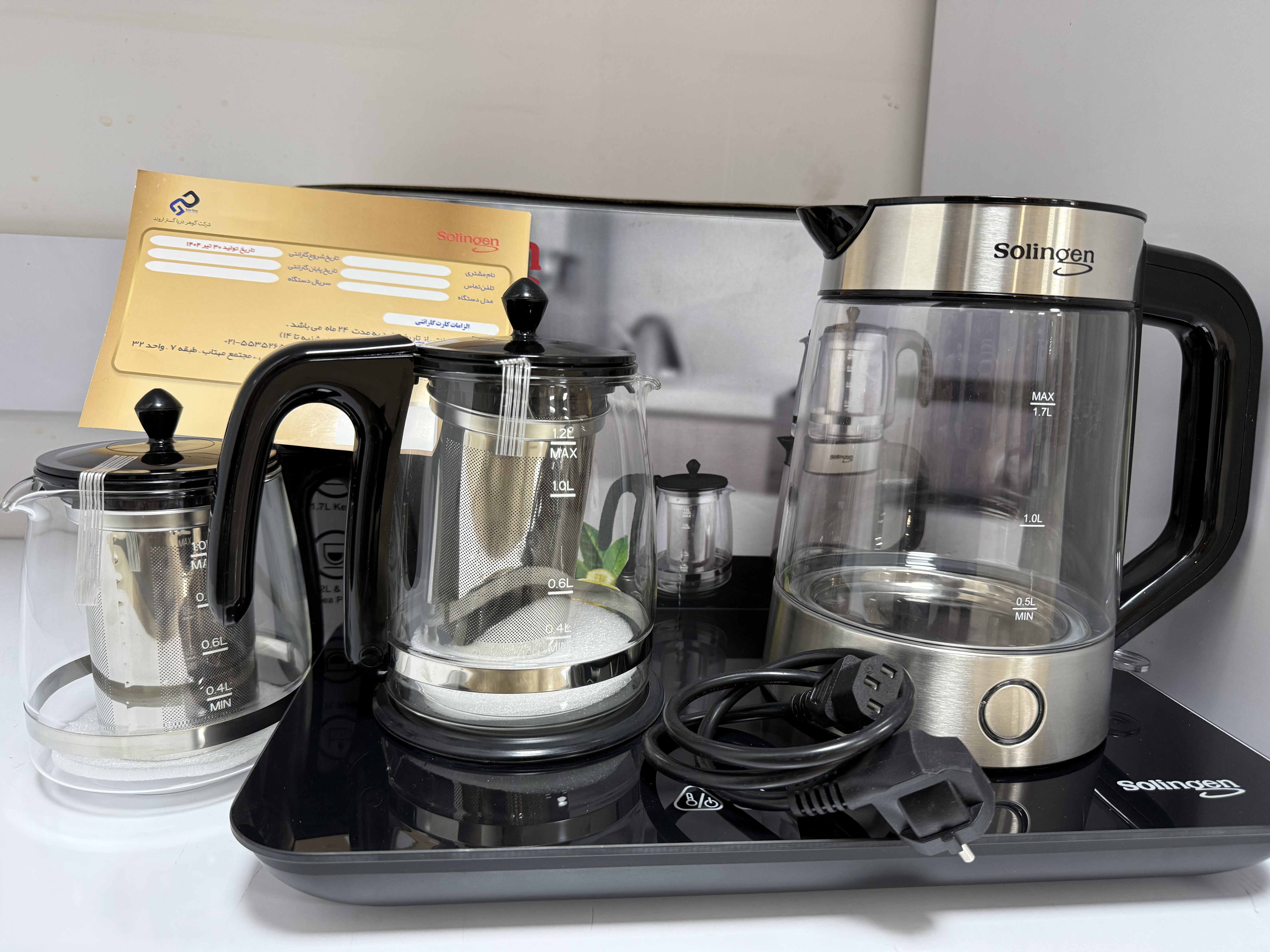 چای ساز زولینگن Solingen کد KEV096