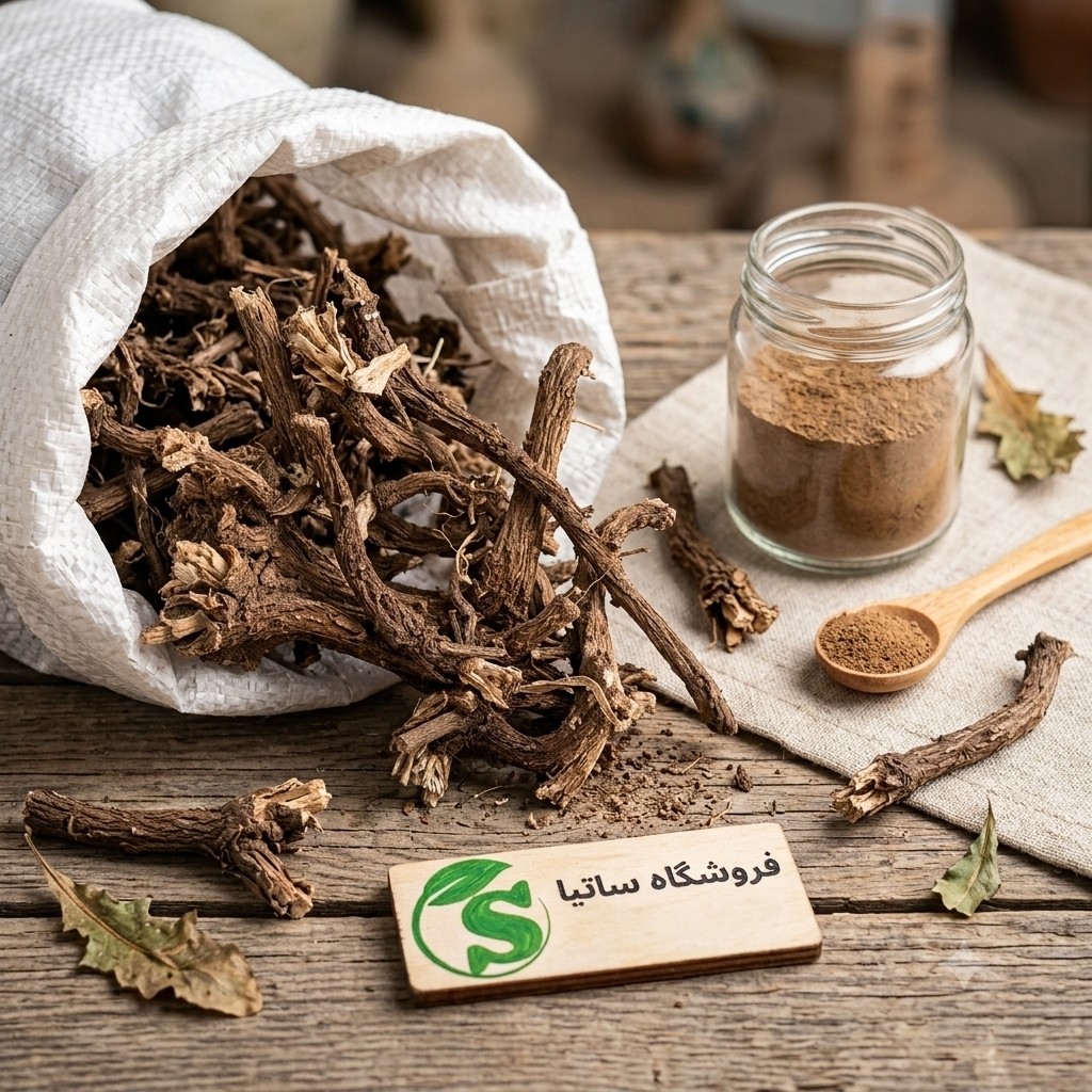 ریشه کاسنی 50 تا 1000 گرمی (کاسنی) گیاه دارویی