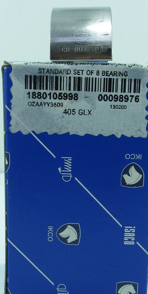 یاتاقان متحرک استاندارد موتور XU7 - OHVG2 دست 8عددی - پژو 405/پارس/سمند