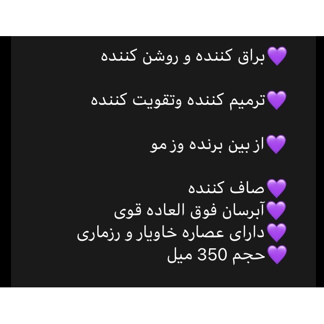 ماسک مو براق و ترمیم کننده خاویار برند سادور