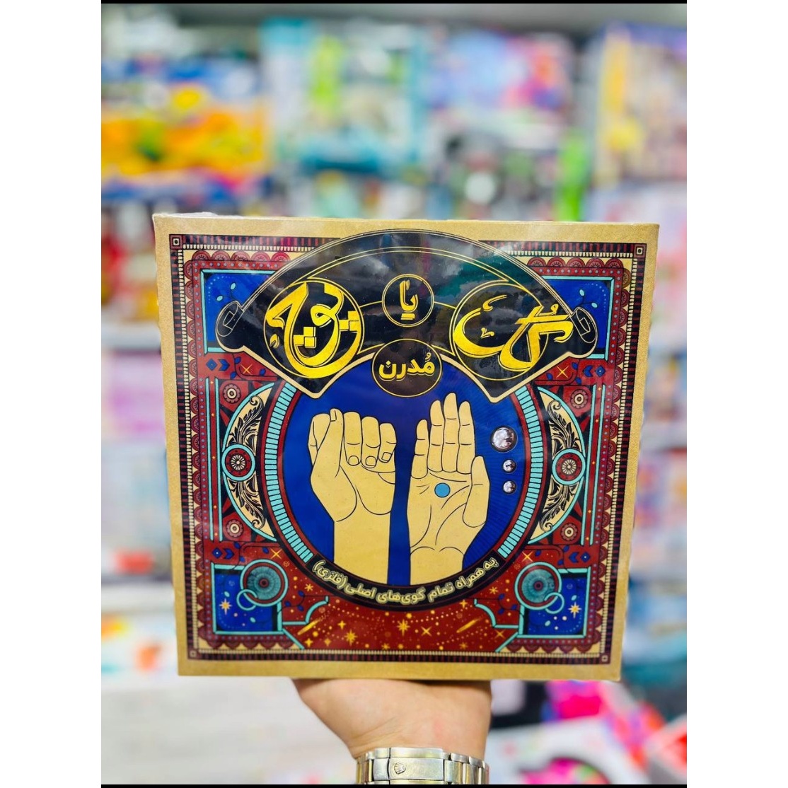 گل یا پوچ مدرن