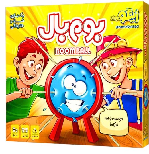 بوم بال