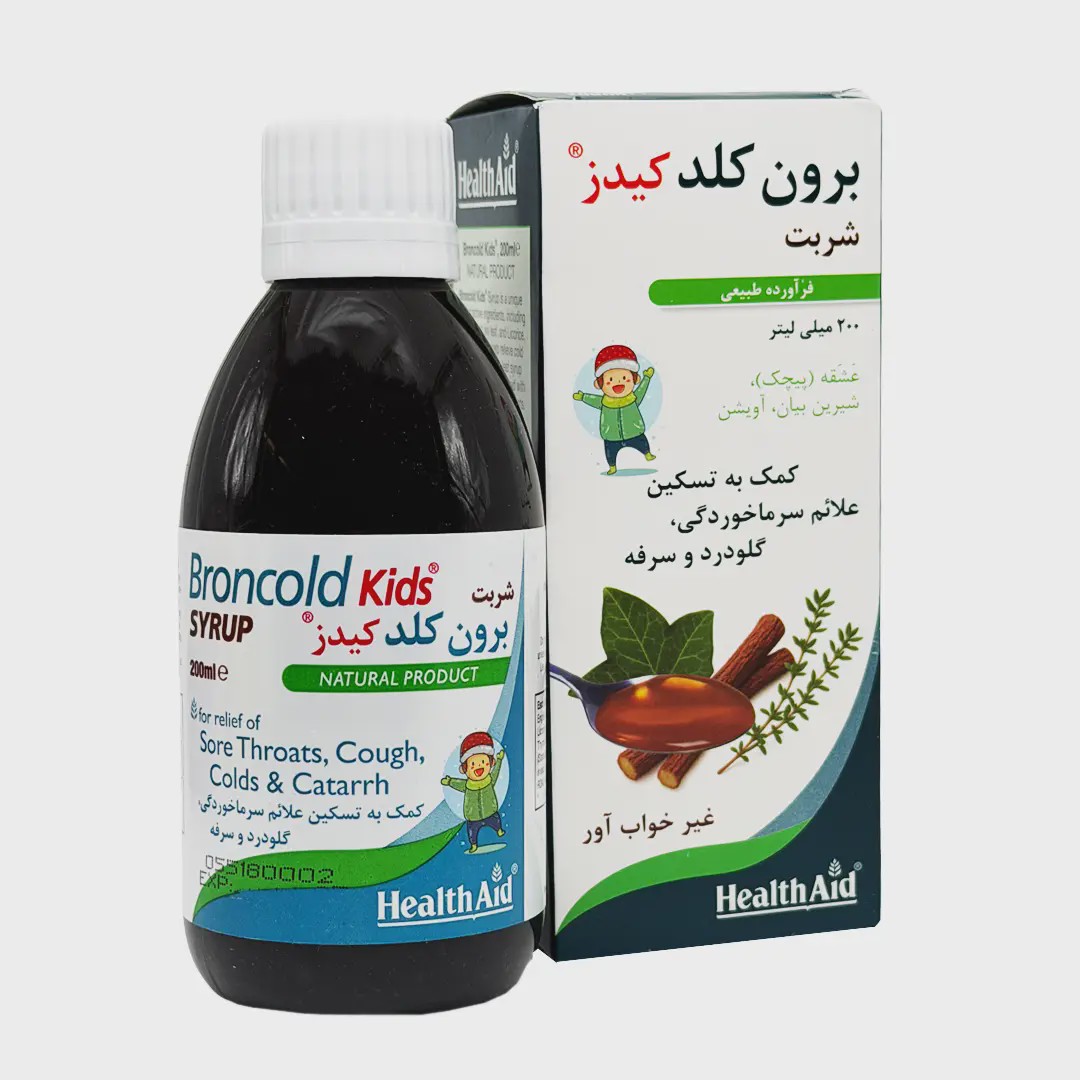 برونکلد کیدز شربت