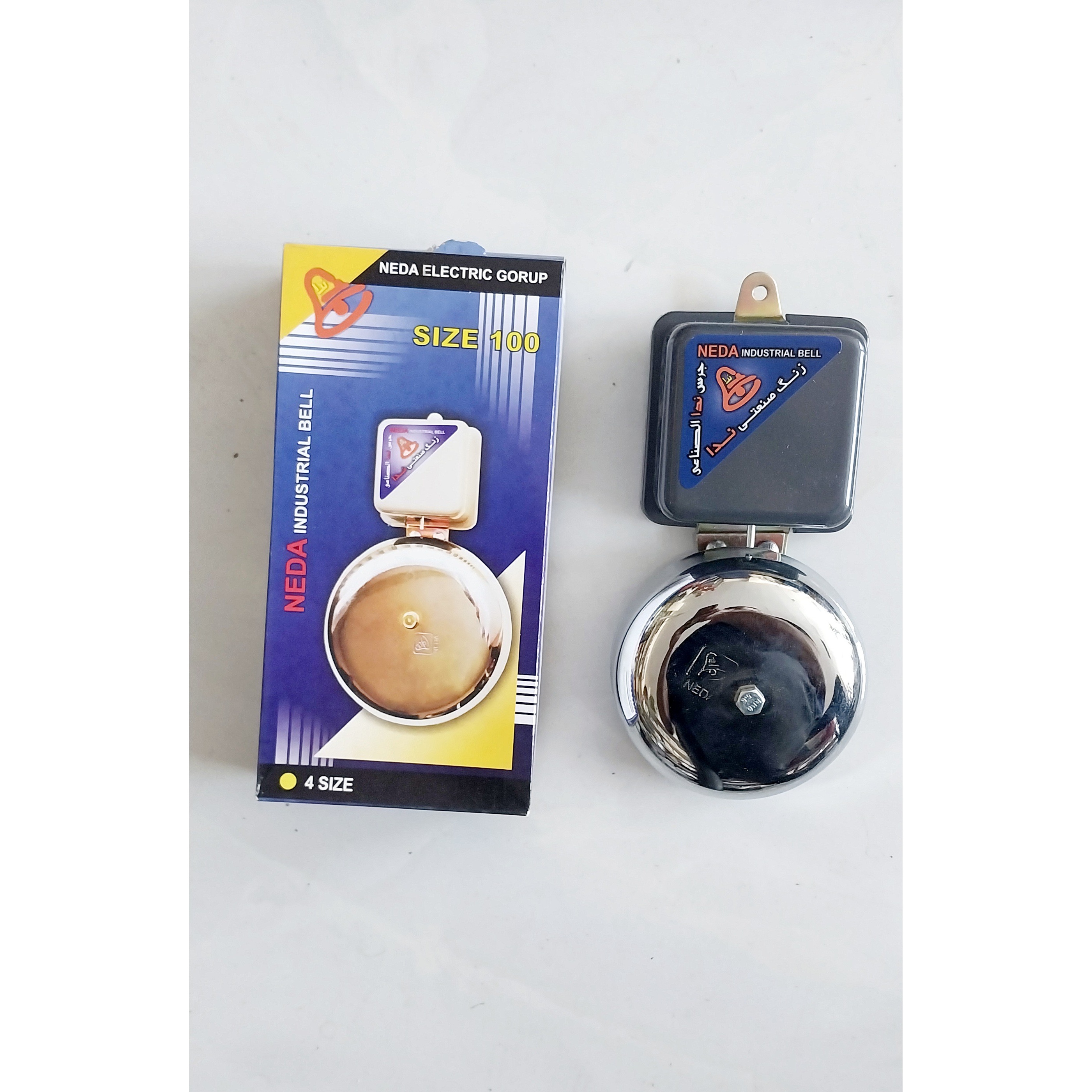 زنگ صنعتی مدرسه ای یا کارگاهی 100 برند ندا