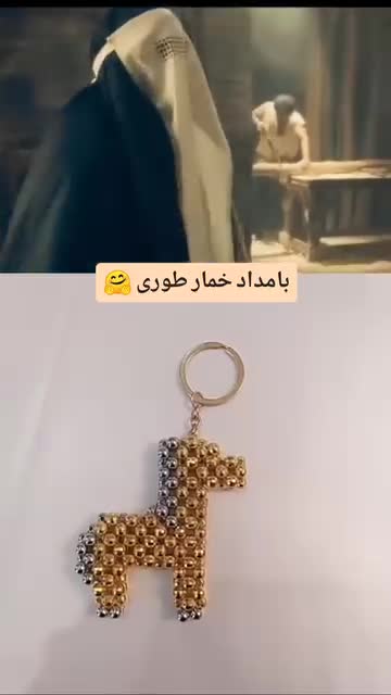 آویز طرح پونی