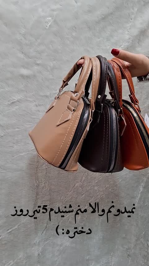 کیف صندوقی دسته دار دخترانه
