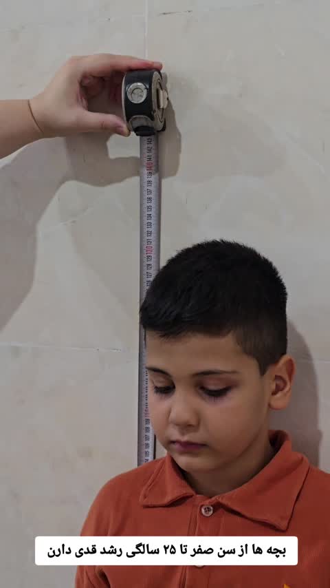 سویق سنجد 300 گرم 