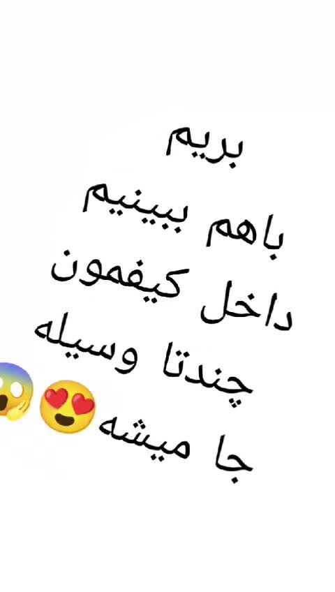 کیف شل دانشجویی (چرم)