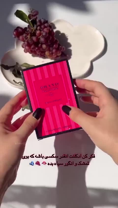 ادکلن ویکتوریا سکرت بامبشل پشن برند کالکشن حجم 25 میلی لیتر 