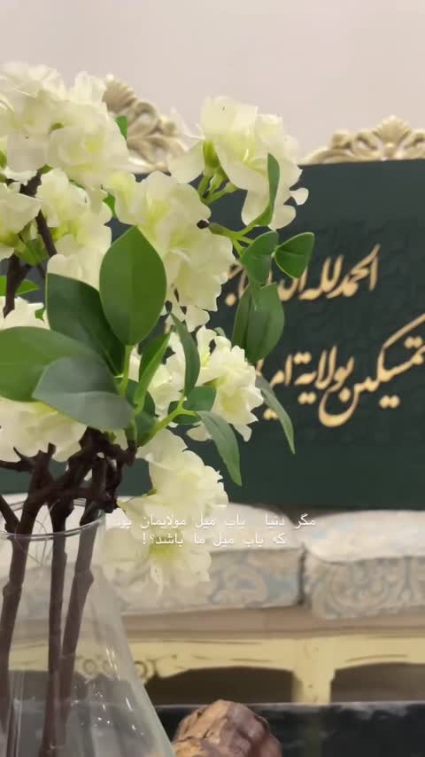 تابلو کالیگرافی برجسته چوبی الحمد الله الذی