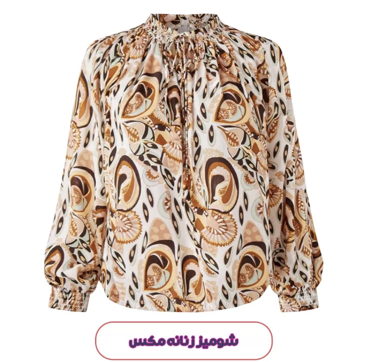 شومیز حریرmax