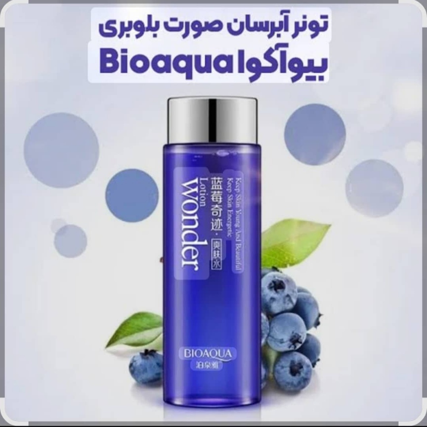 تونر آبرسان صورت بلوبری 