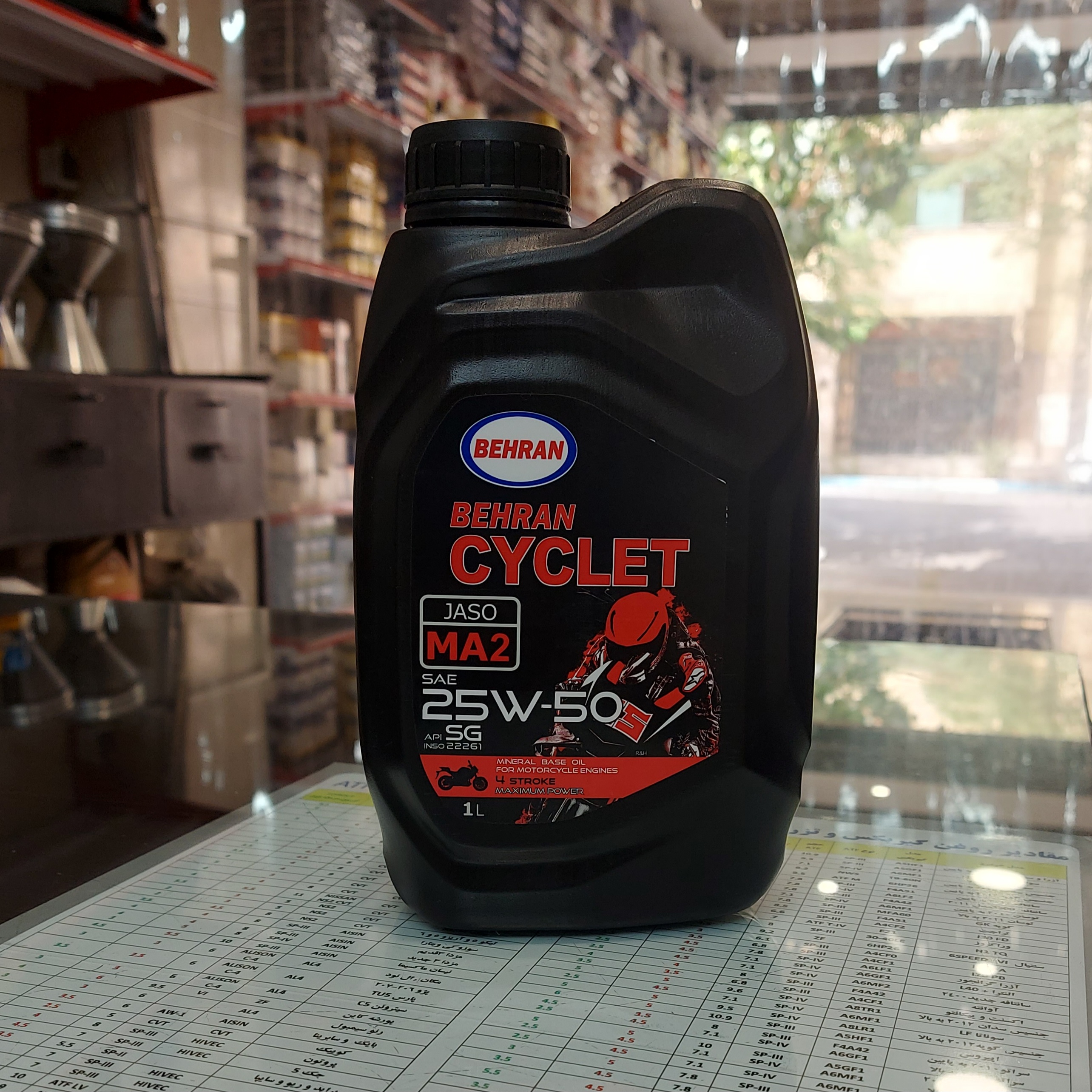 روغن موتور بهران سیکلت 25W50 یک لیتری