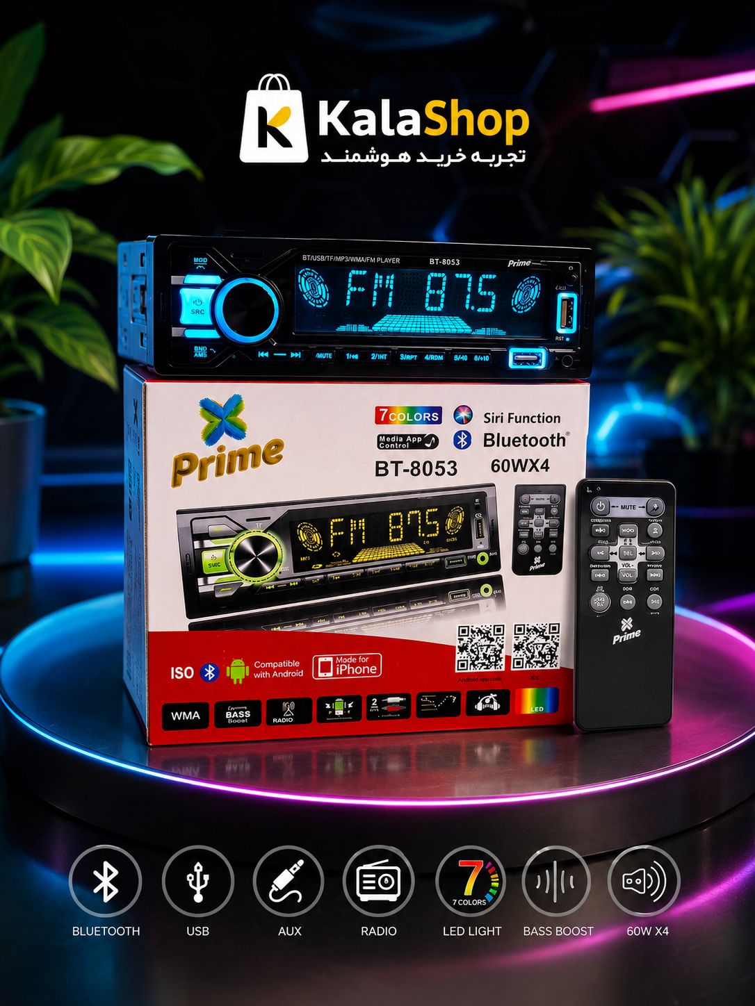 ضبط ماشین مدل پرایم 8053 کنترل پایونری .ضبط خودرو . پخش خودرو
