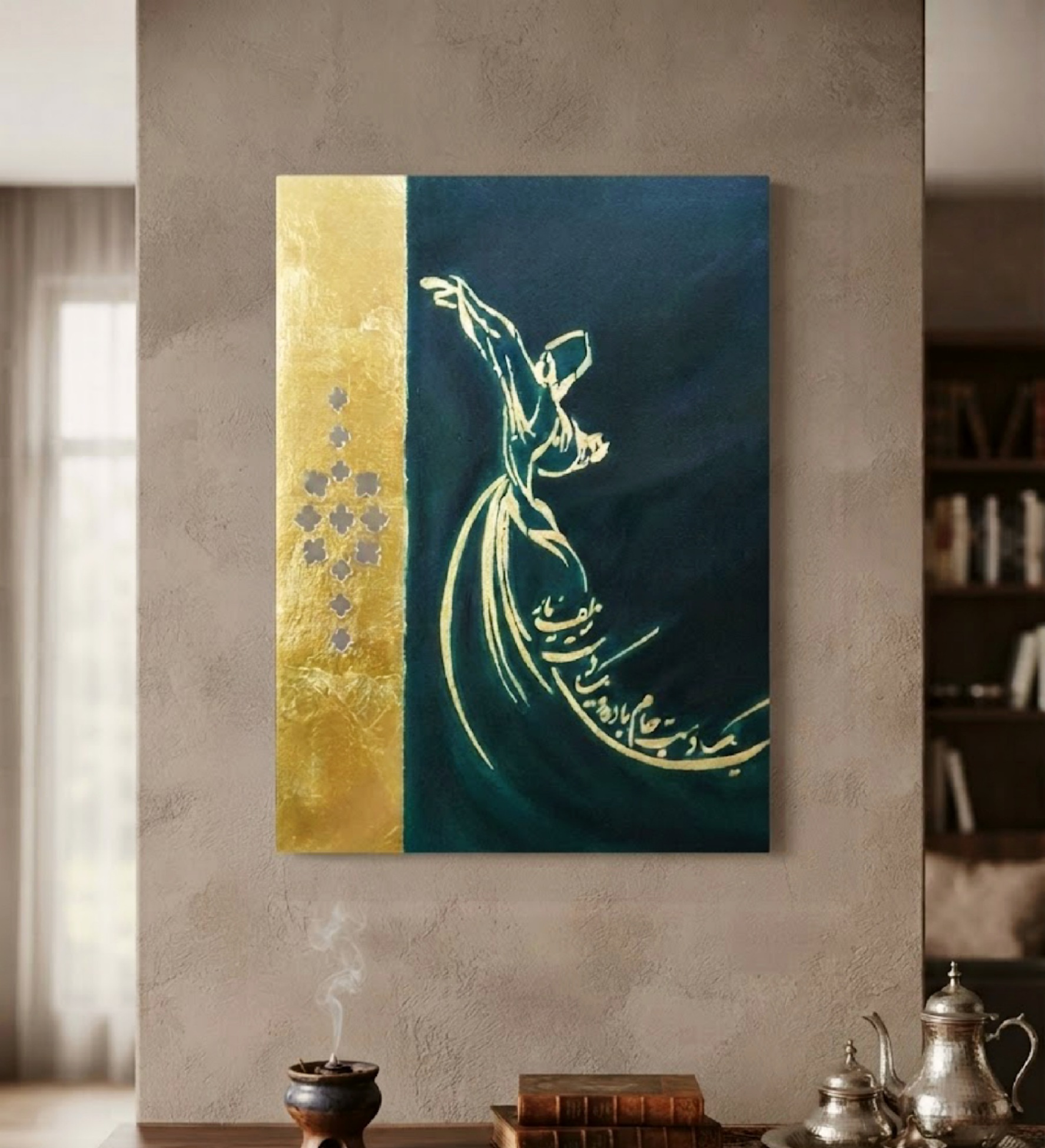 تابلو رقص سماع