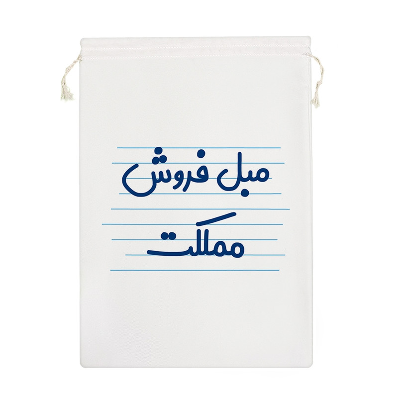 ارسال دیجی کالا نظم دهنده خندالو مدل مبل فروش مملکت کد 3879-M ارسال دیجی کالا