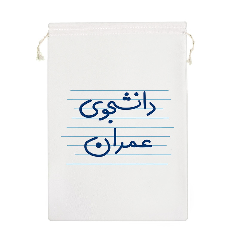 ارسال دیجی کالا نظم دهنده خندالو مدل دانشجوی عمران کد 4985-M ارسال دیجی کالا