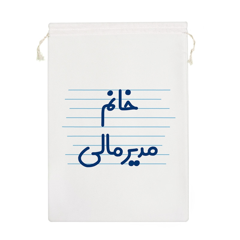 نظم دهنده خندالو مدل خانم مدیر مالی کد 4046-M – با بهترین کیفیت