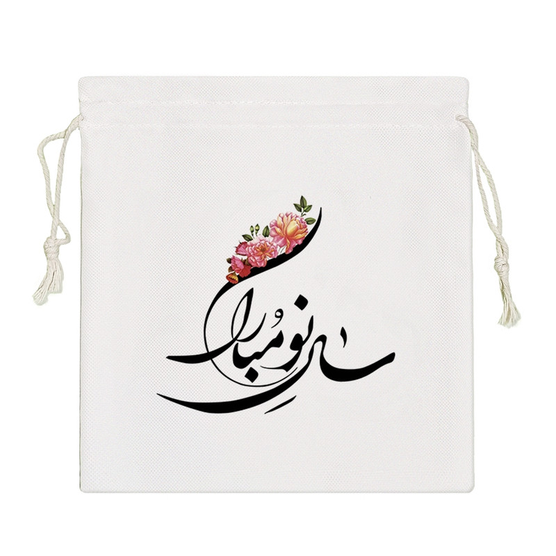ارسال دیجی کالا نظم دهنده خندالو مدل عیدتون مبارک کد H752-S ارسال دیجی کالا