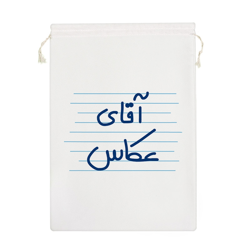 نظم دهنده خندالو مدل آقای عکاس کد 4694-M ارسال فوری
