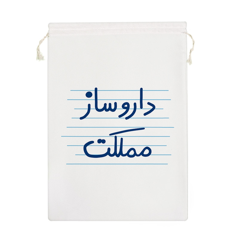 نظم دهنده خندالو مدل داروساز مملکت کد 4978-M ارسال فوری
