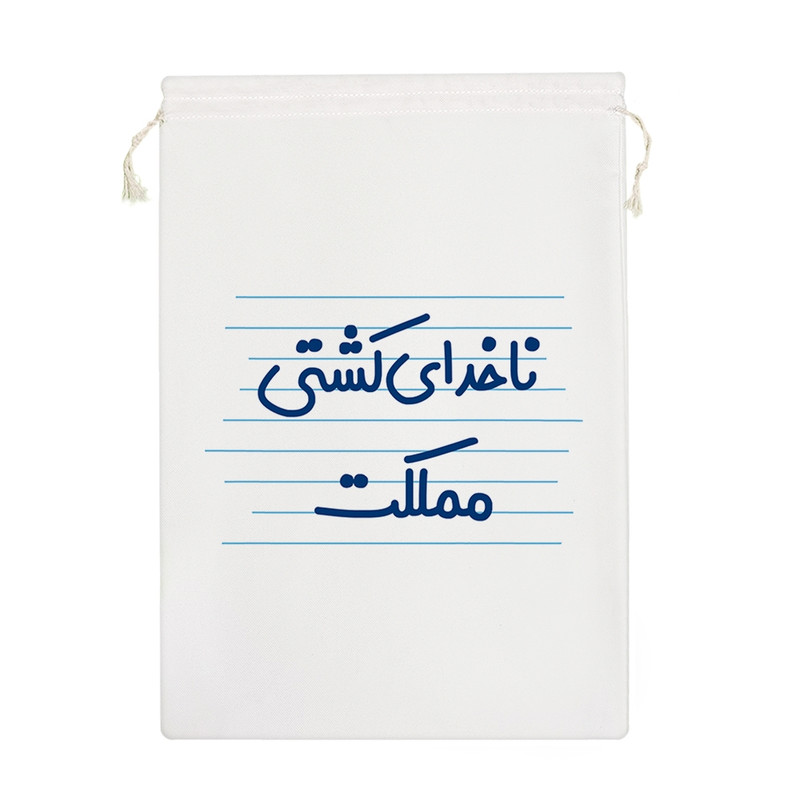 نظم دهنده خندالو مدل ناخدای کشتی مملکت کد 3841-M ارسال فوری