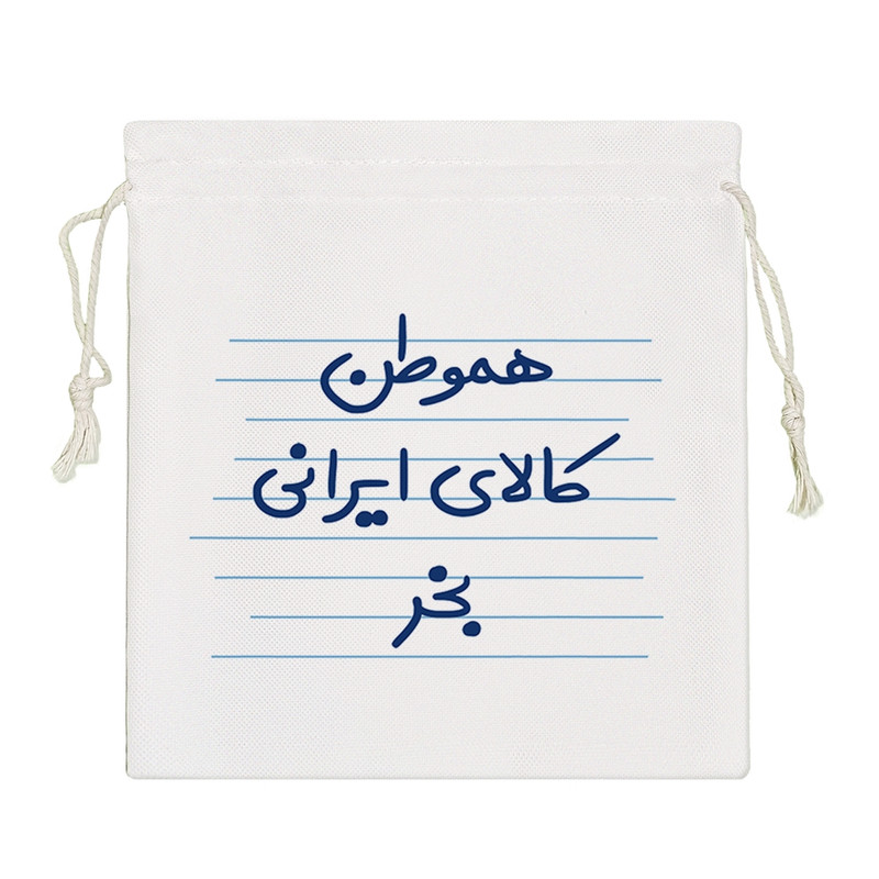 ارسال دیجی کالا نظم دهنده خندالو مدل هموطن کالای ایرانی بخر کد 4433-S ارسال دیجی کالا