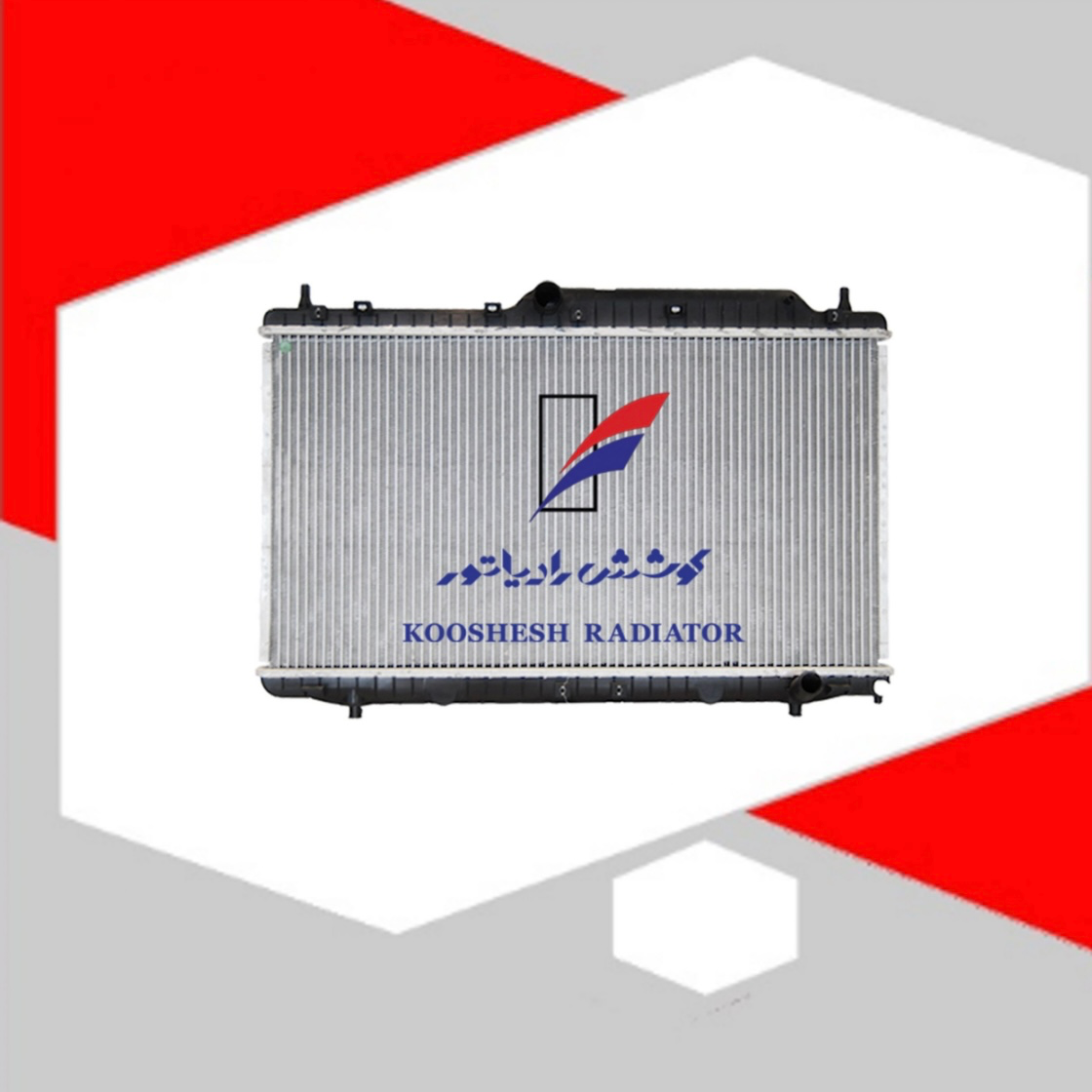 رادیاتور ام وی ام 550 آلومینیومی اتوماتیک کوشش رادیاتور