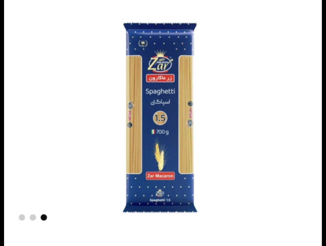 اسپاگتی قطر 1.5 زر ماکارون مقدار 700گرم