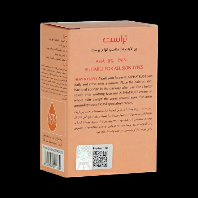 پن لایه بردار آلفا