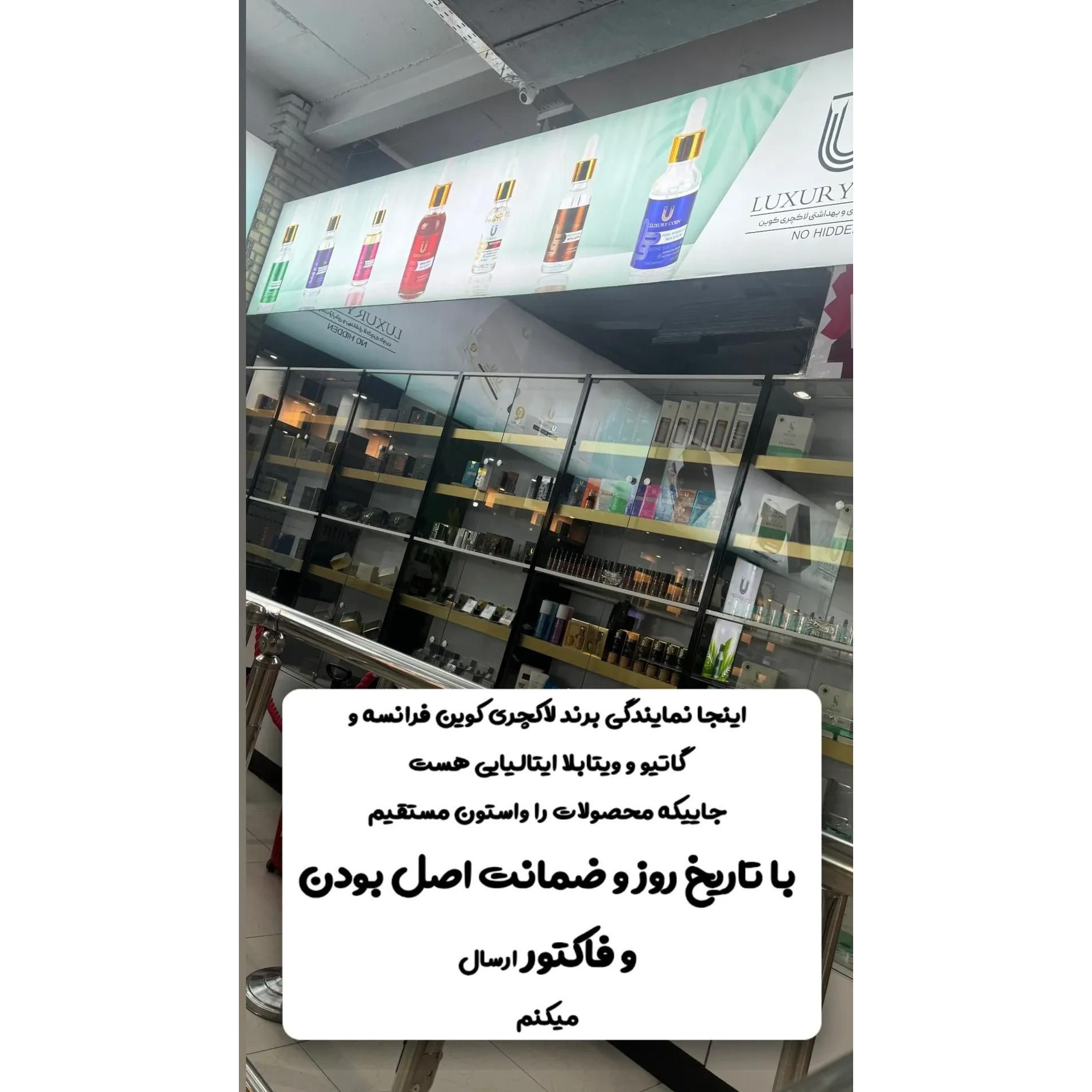 کرم انتی اکسیدان گاتیو 40 میل