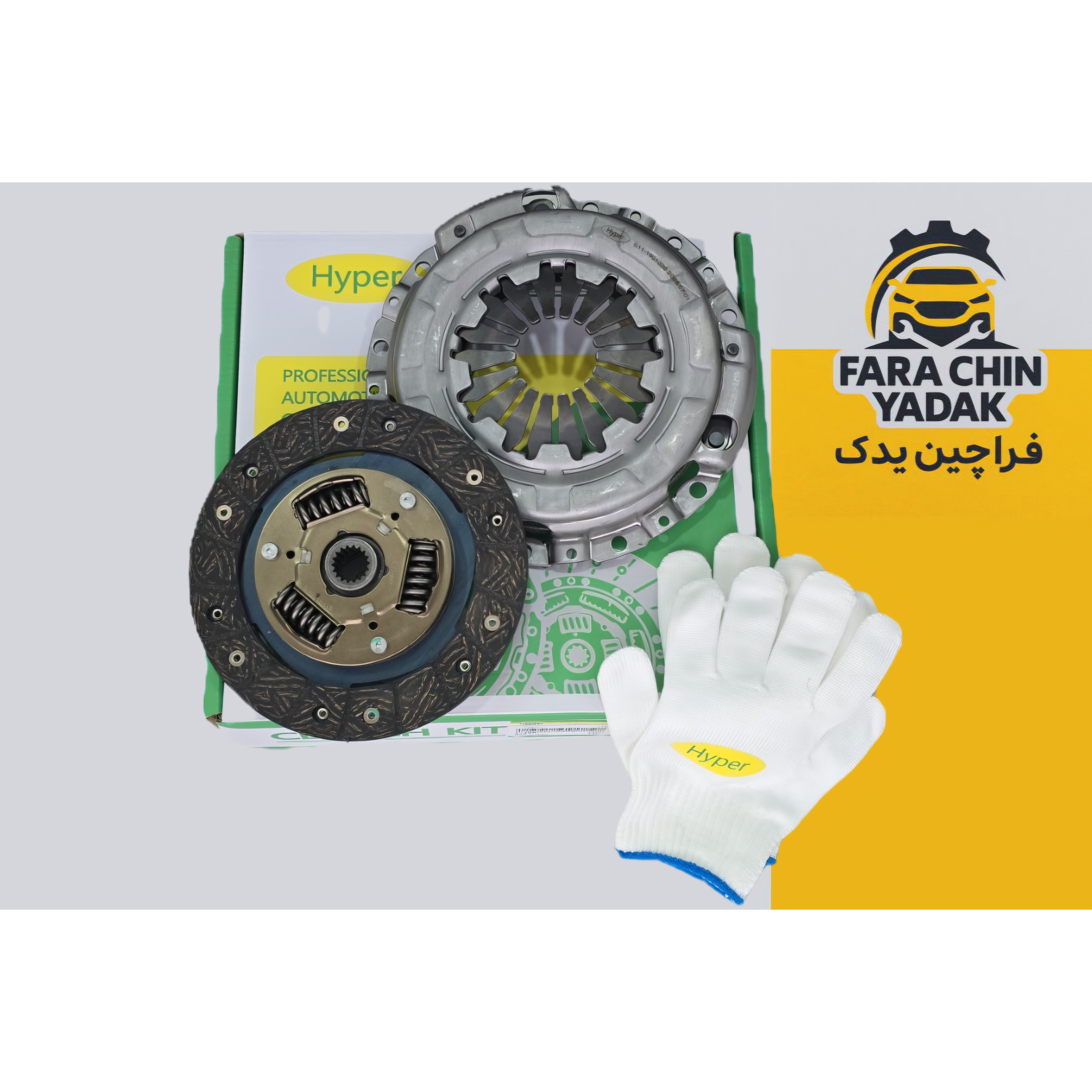 دیسک و صفحه کلاچ ام وی ام MVM 110s 110 3c