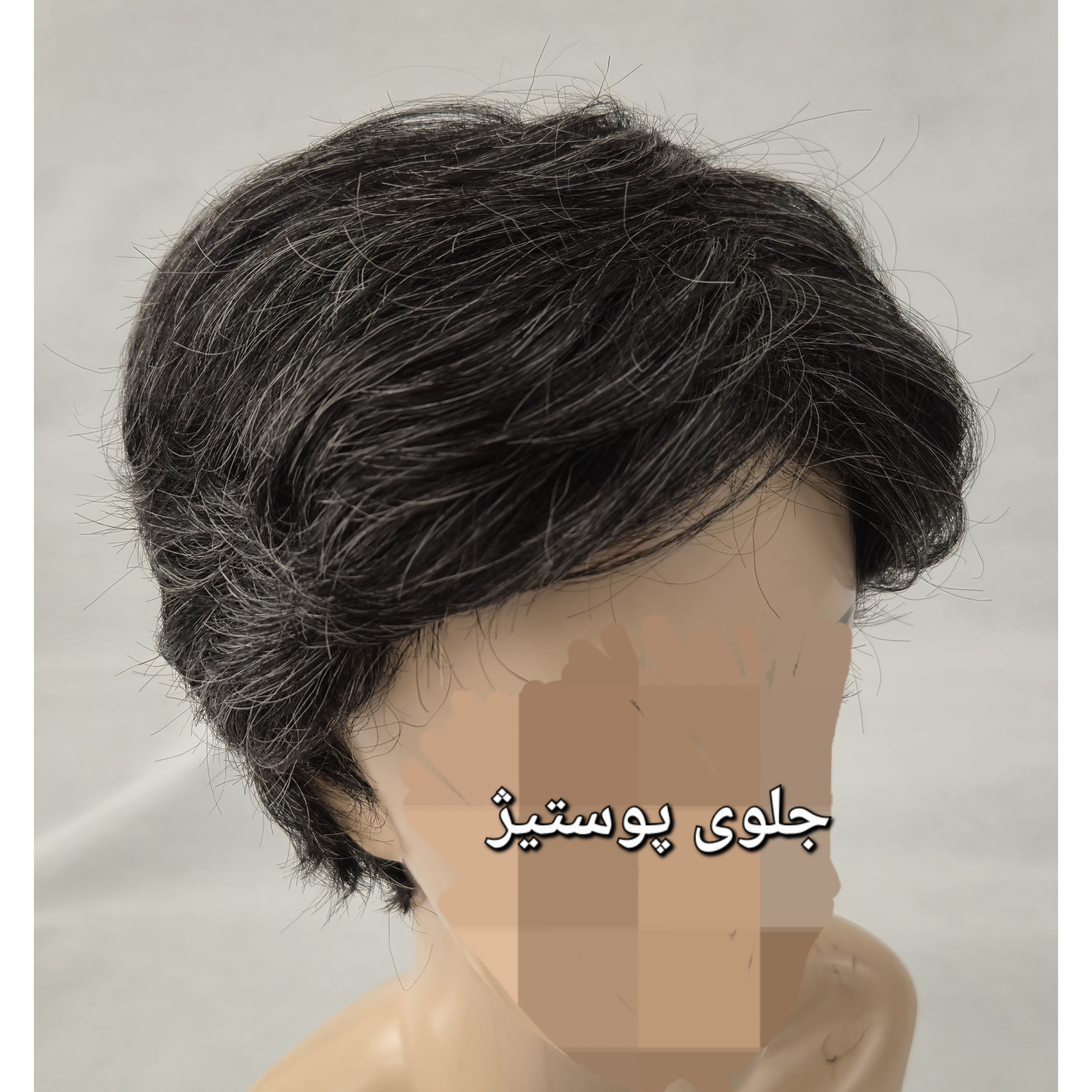 کلاه گیس مردانه جوگندمی حالت پذیر 30درصد سفید