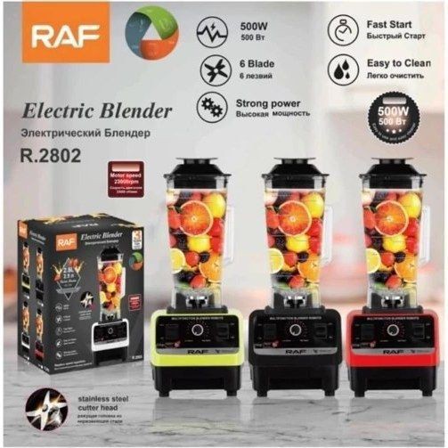 مخلوط کن حرفه ای راف RAF مدلR-2802