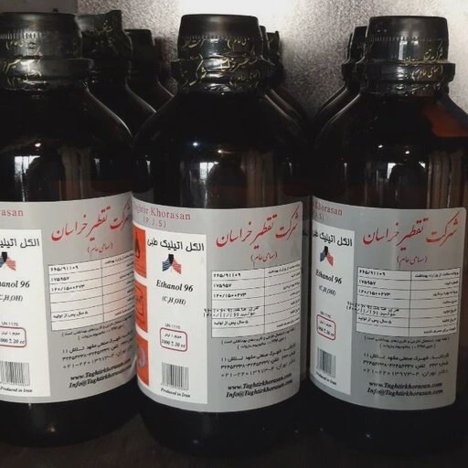 الکل 96 درصدتقطیر خراسان
