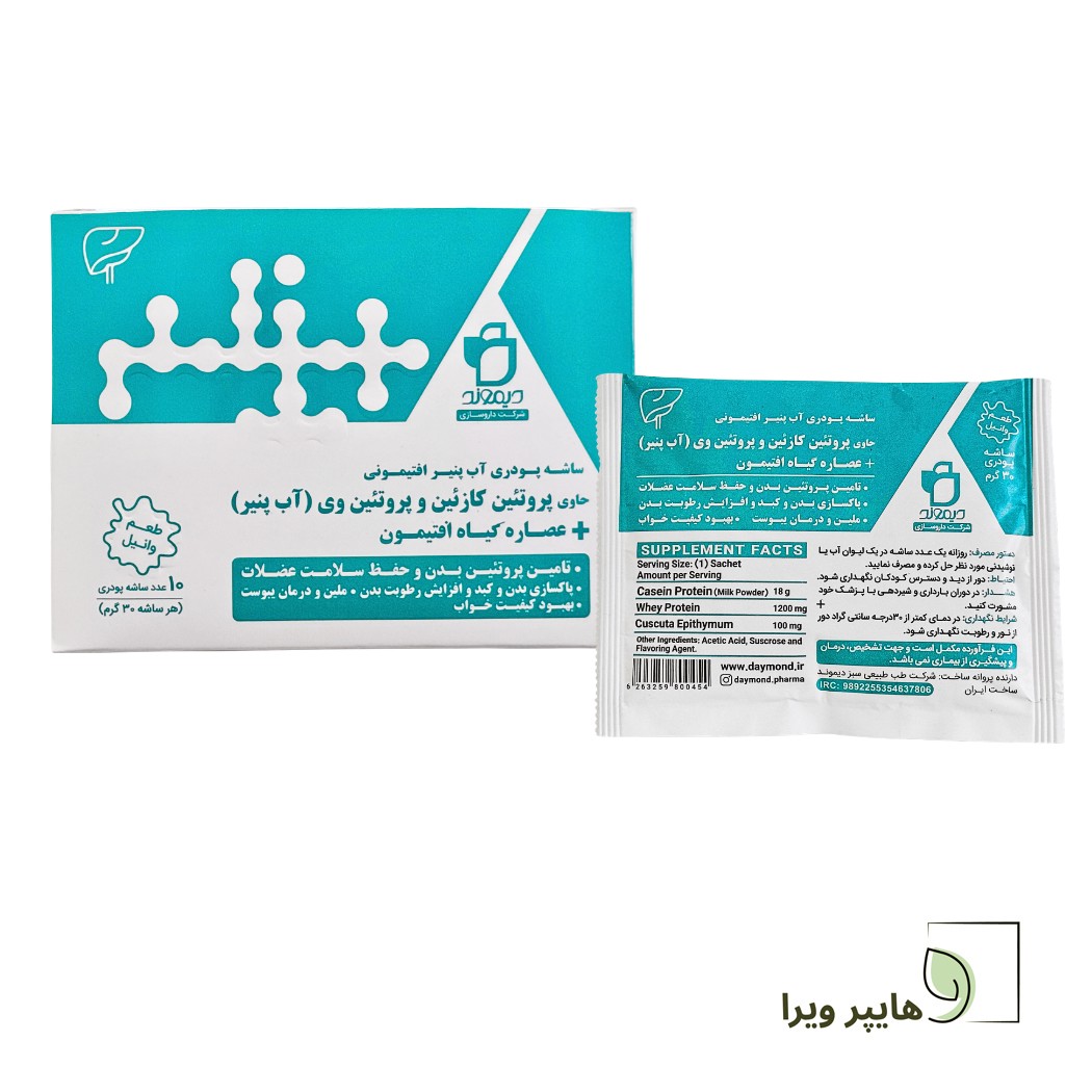 پودر آب پنیر افتیمونی دیموند مکمل پروتئینی و بهبود گوارش